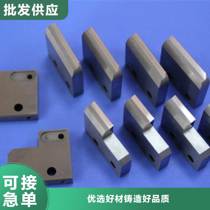 訂購(gòu)YG8硬質(zhì)合金鋼材