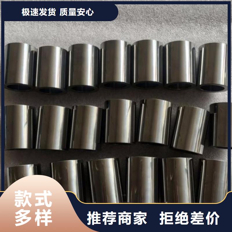 C70硬質(zhì)合金鋼材直供