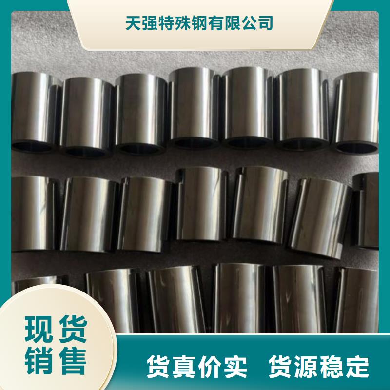 長安YG8鎢鋼現(xiàn)貨庫存-值得信任