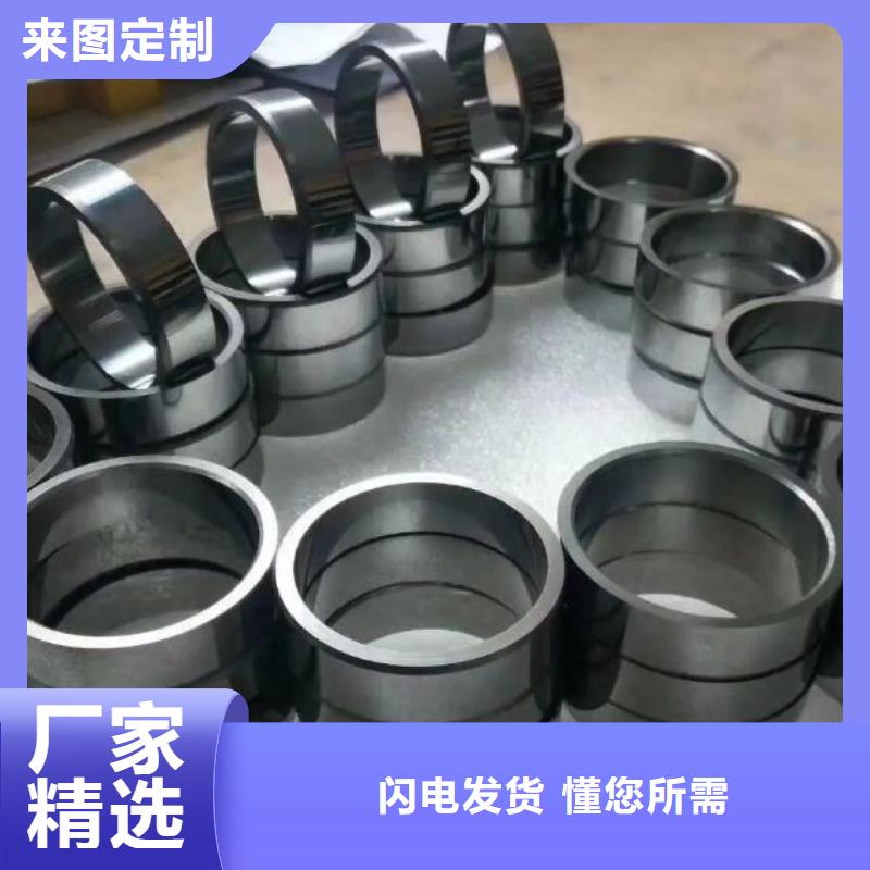 无磁钨钢硬质合金钢可零售