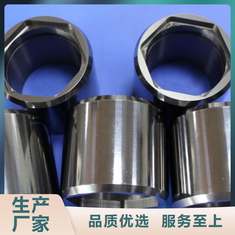 常年供應YG20C硬質(zhì)合金-大型廠家