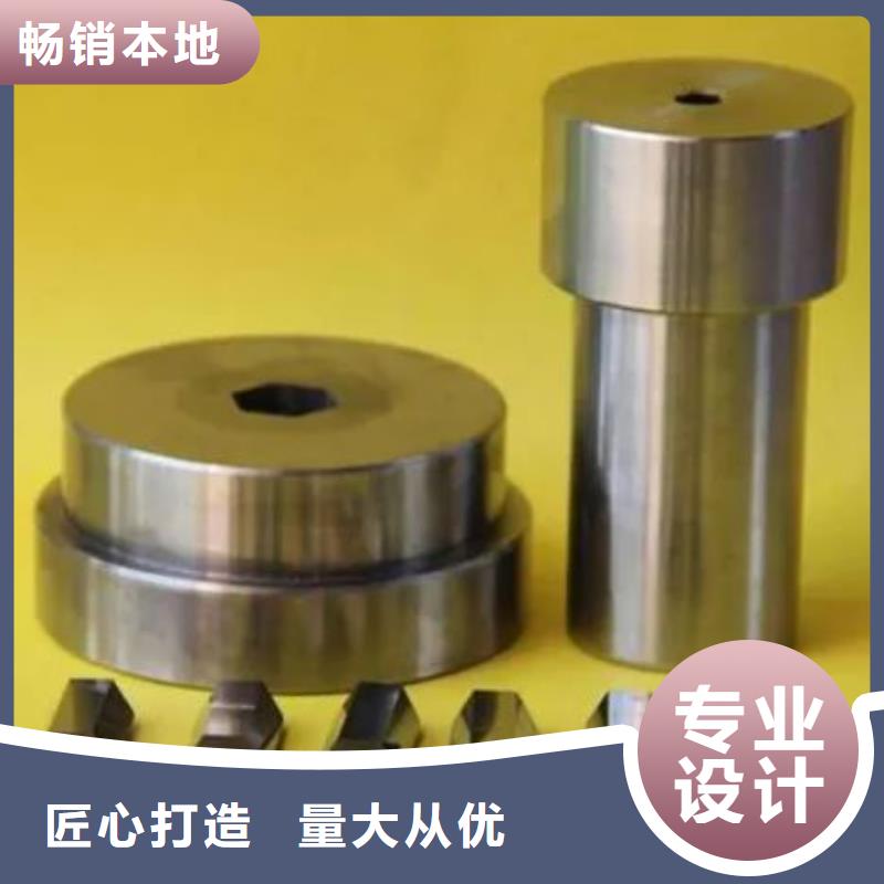 銷售C70鎢鋼_精選廠家