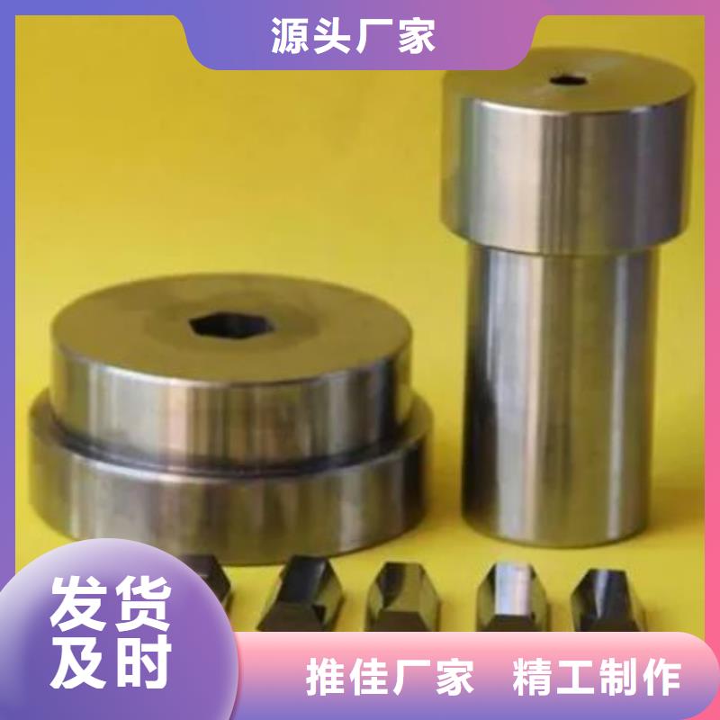 規(guī)格齊全的富士鎢鋼G70中粒硬質(zhì)合金廠家
