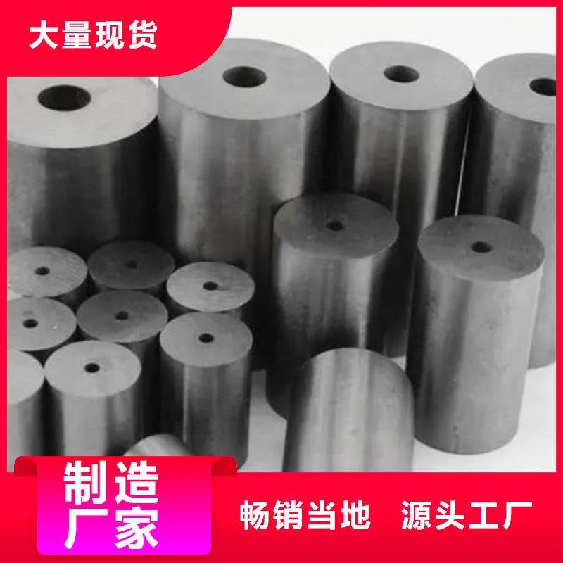 無磁鎢鋼硬質(zhì)合金鋼可零售