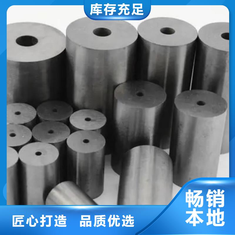 钨钢厂家供应企业-好品质