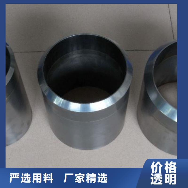 質(zhì)量好的無磁鎢鋼圓棒廠家批發(fā)