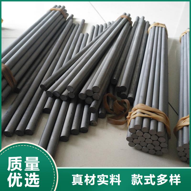 U77鎢鋼板_誠信為本
