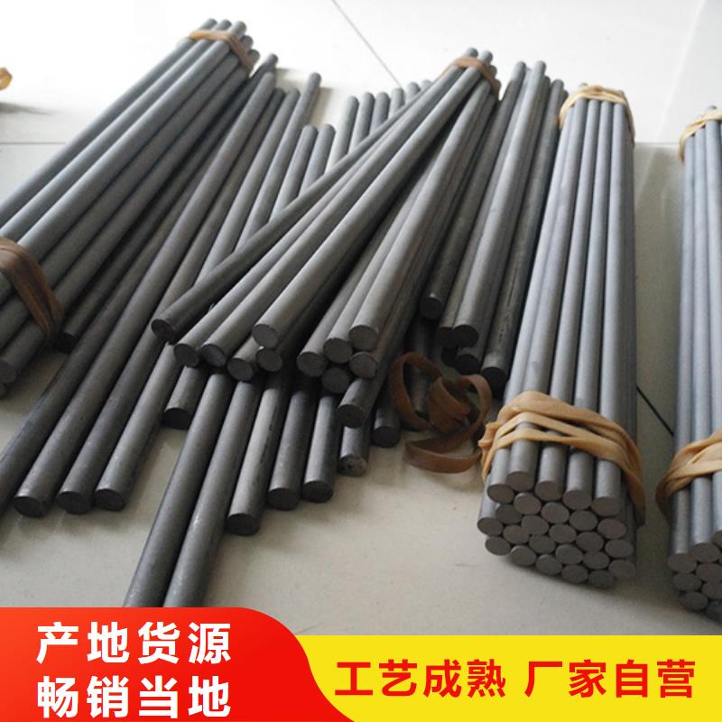 2025当天发货#长安YG8钨钢现货库存#大量库存