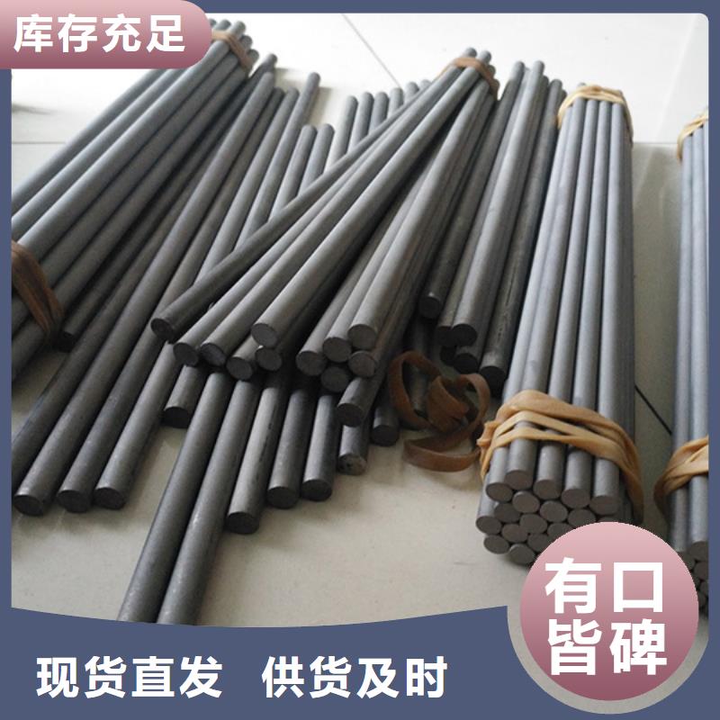 鎢鋼多少錢一公斤量大優(yōu)惠