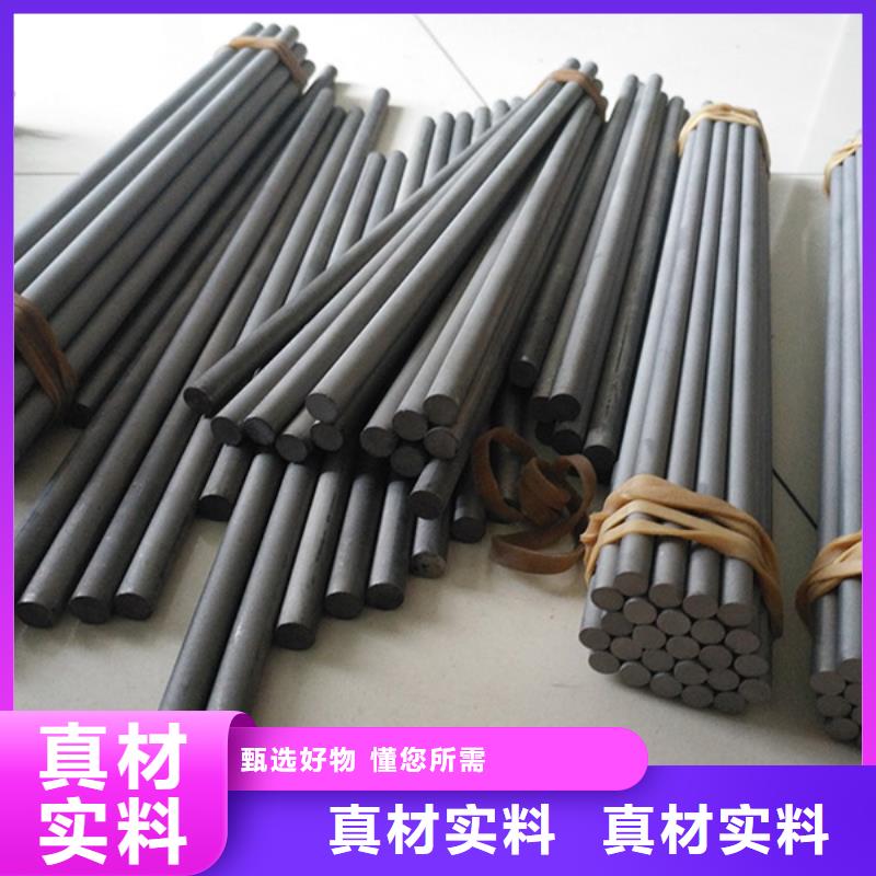 YG20鎢鋼圓棒量大價(jià)格從優(yōu)