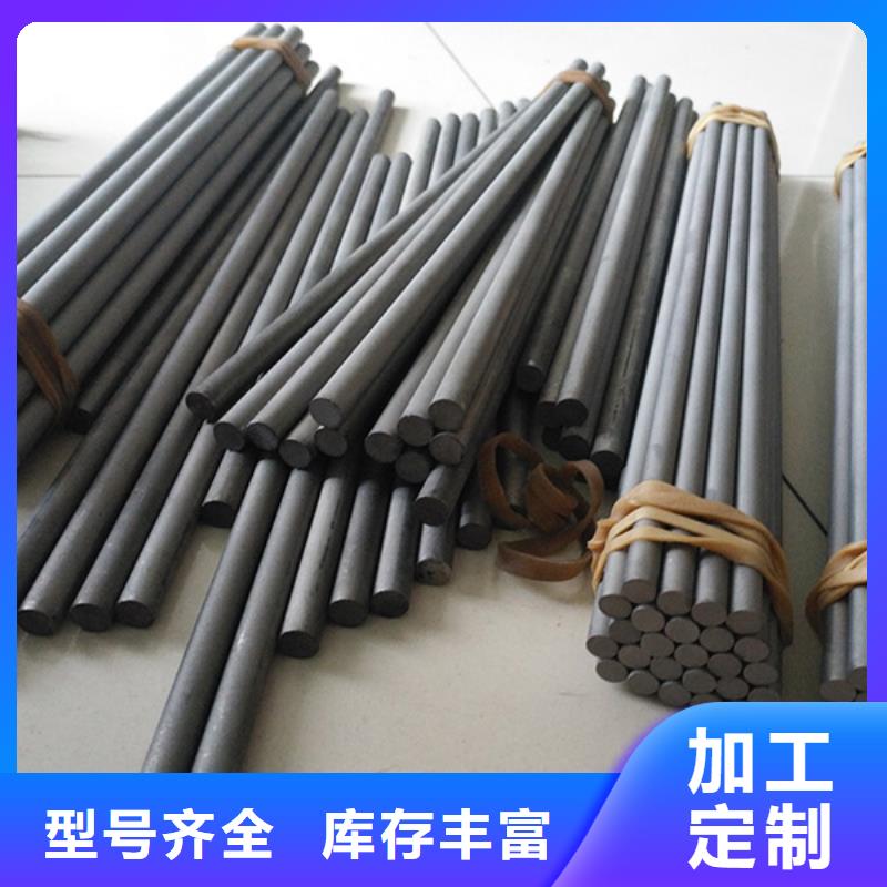 專業(yè)生產(chǎn)制造富士鎢鋼G55中粒硬質(zhì)合金