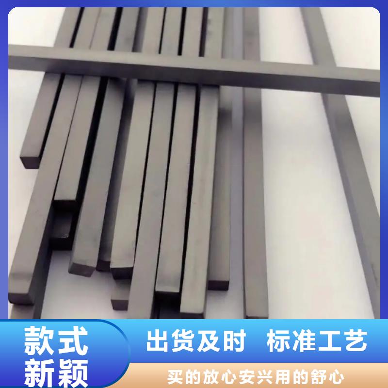 富士钨钢C70粗粒硬质合金价格低交货快