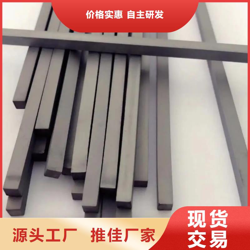 YG8钨钢高硬度铣刀_诚信为本