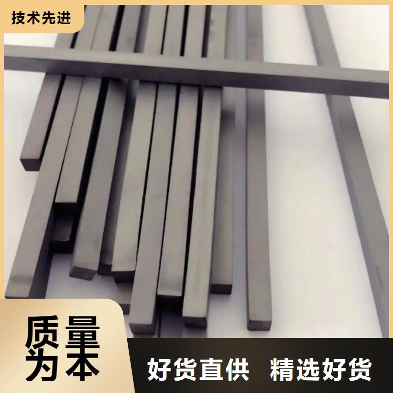 哪里能买到YG8钨钢？  优惠幅度大