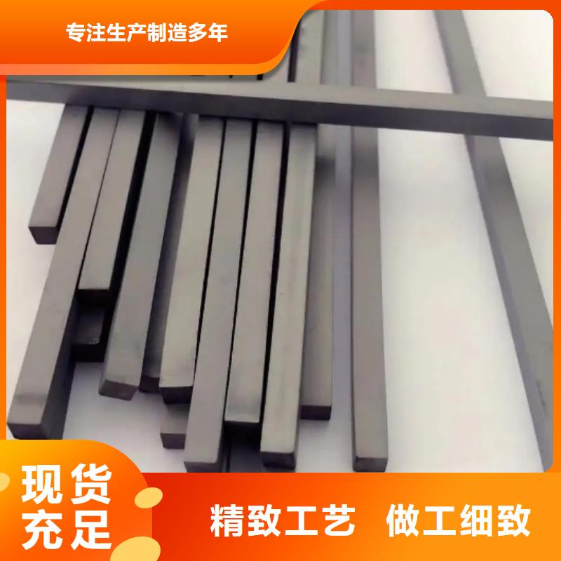 訂購(gòu)YG8硬質(zhì)合金鋼材