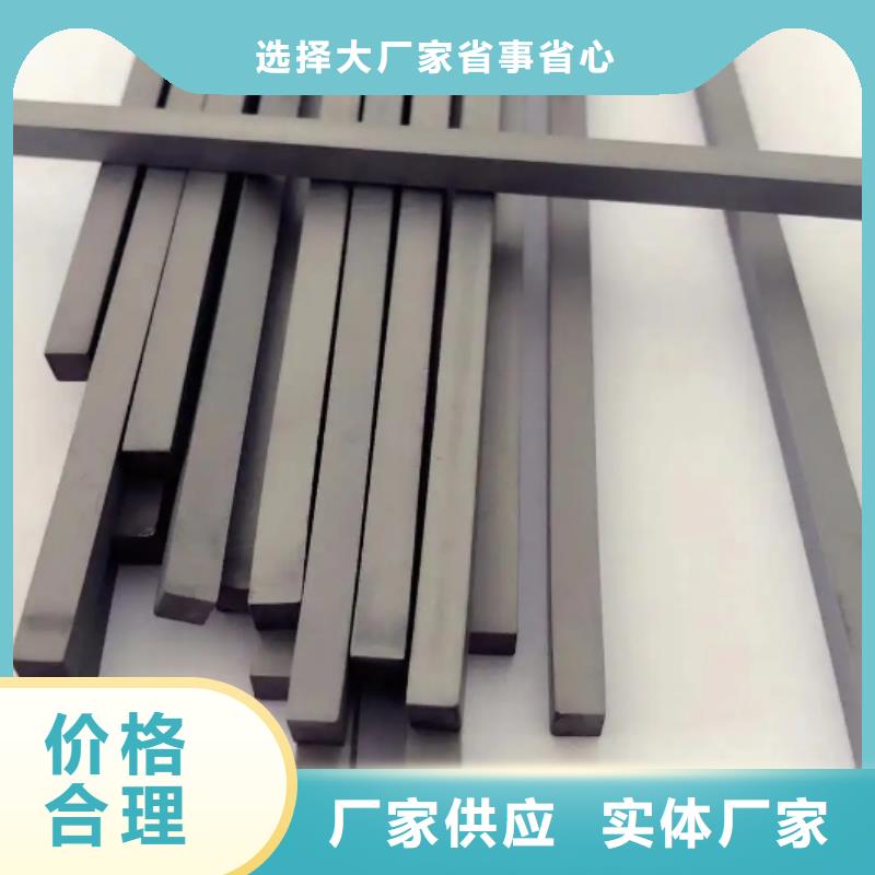 无磁钨钢硬质合金钢可零售