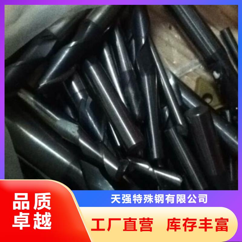 2025當(dāng)天發(fā)貨#長安YG8鎢鋼現(xiàn)貨庫存#大量庫存