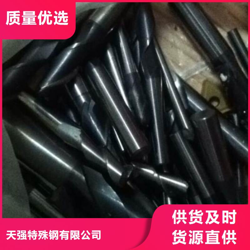 选购富士钨钢C70粗粒硬质合金认准天强特殊钢有限公司