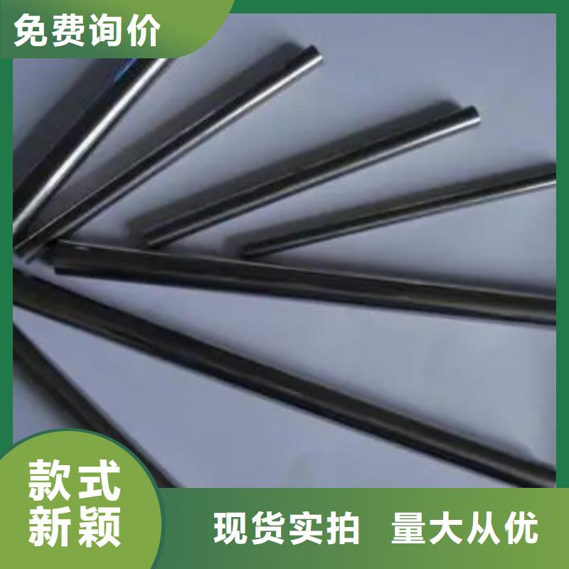 C70合金刀片-C70合金刀片口碑好