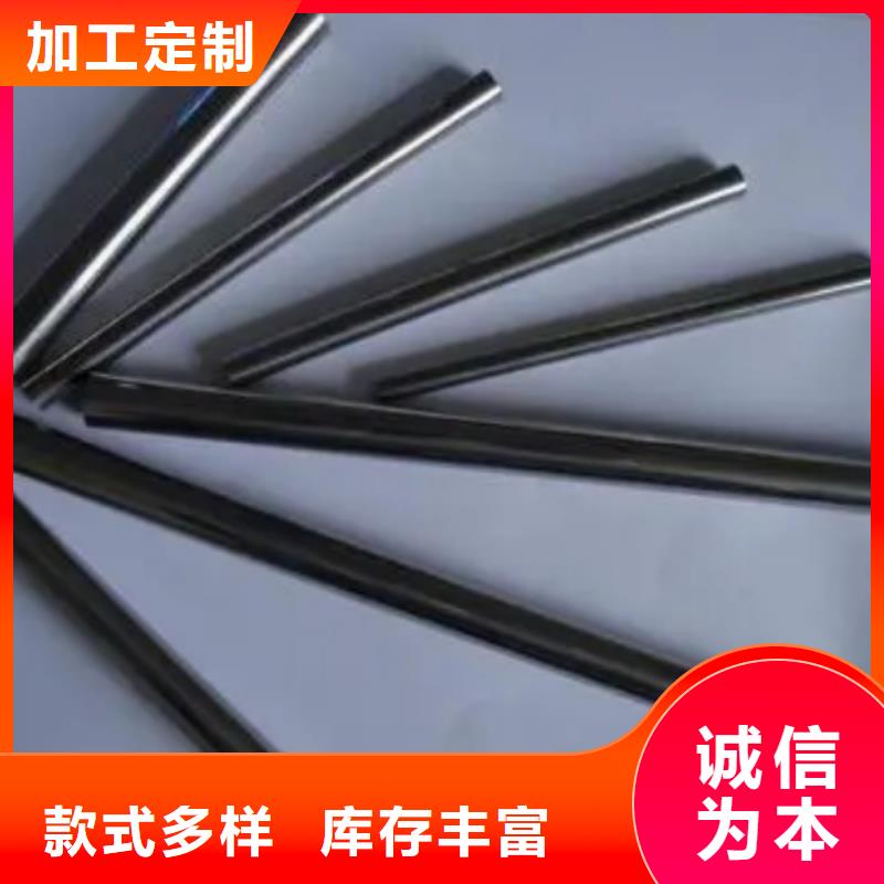 U83鎢鋼_廠家批發(fā)_產(chǎn)地貨源