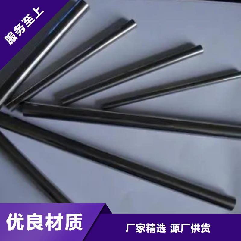 誠信的C70板材廠家