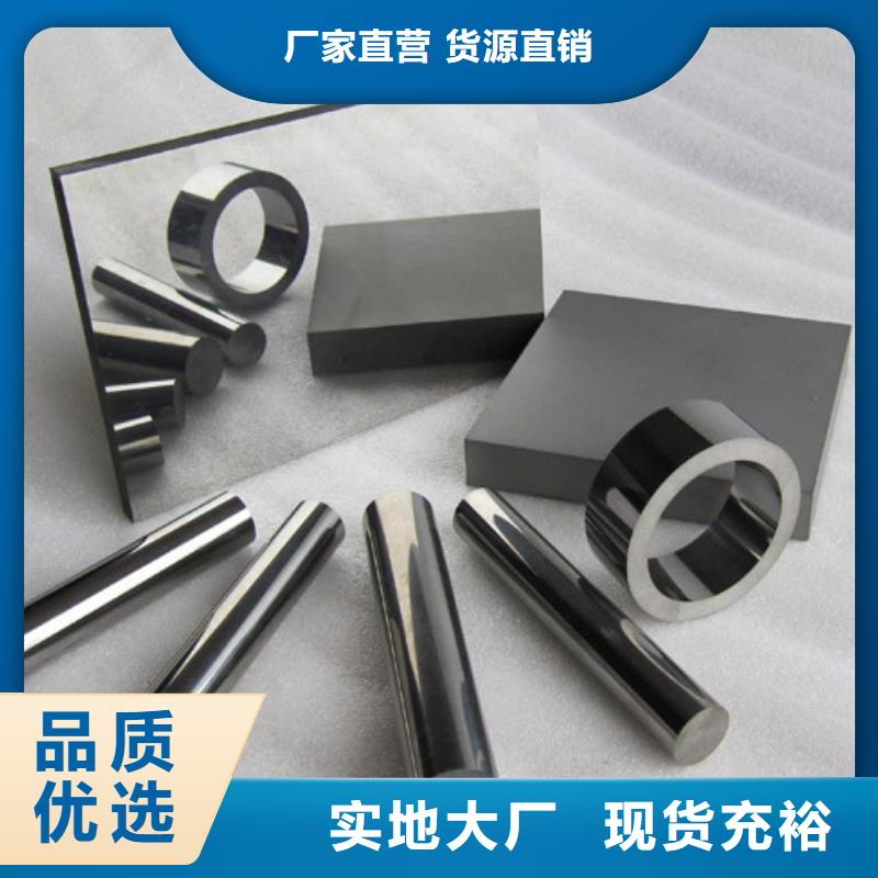 钨钢模具批发选购