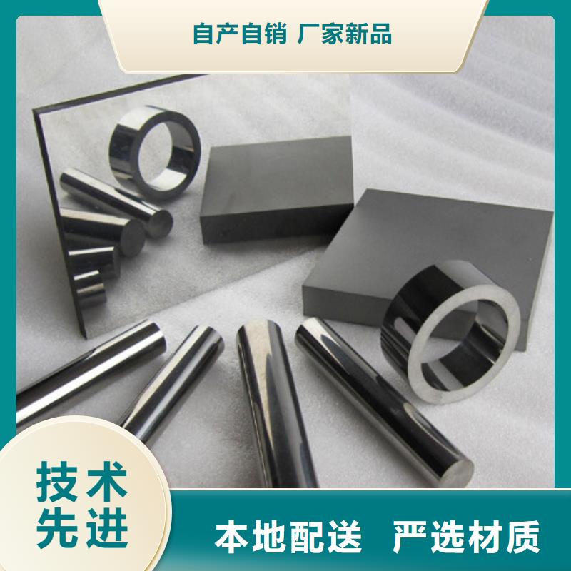 無磁鎢鋼硬度是多少行內(nèi)優(yōu)選