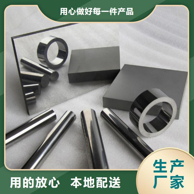 专业销售YG钨钢钢料-现货供应