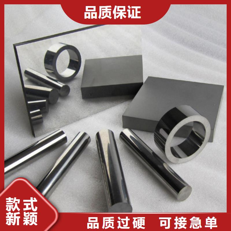 YG8鎢鋼模具采購_YG8鎢鋼模具