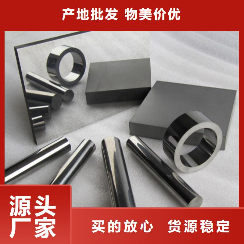 鎢鋼G70模具鋼零件價格透明