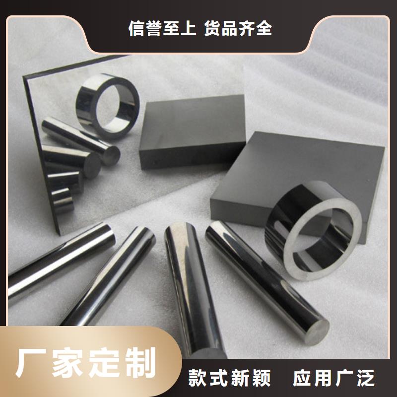 富士钨钢C50粗粒硬质合金大量现货随时发货