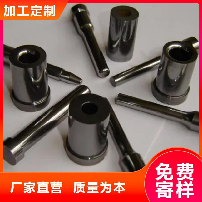 FCY20A鎢鋼片廠家好口碑