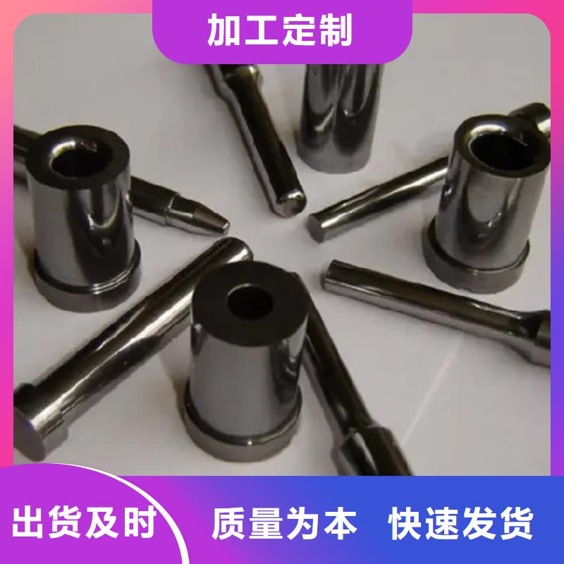 C70硬質(zhì)合金鋼材直供