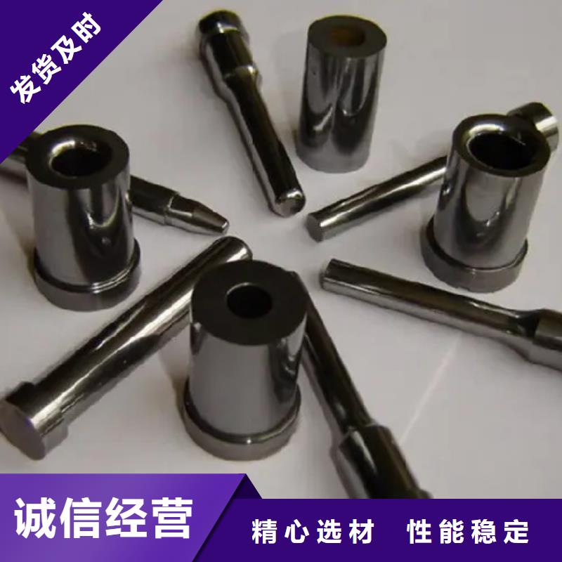 訂購YG8硬質(zhì)合金鋼材