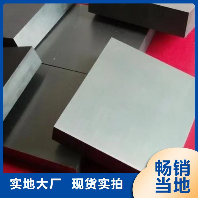 U77鎢鋼板產(chǎn)品案例