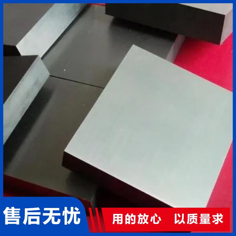 富士鎢鋼TVG60放電加工對(duì)應(yīng)合金有現(xiàn)貨