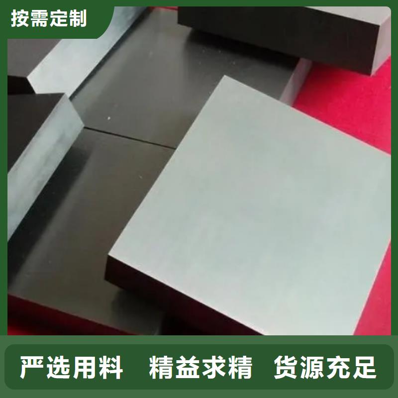 東莞長安YG8鎢鋼現(xiàn)貨庫存工藝先進