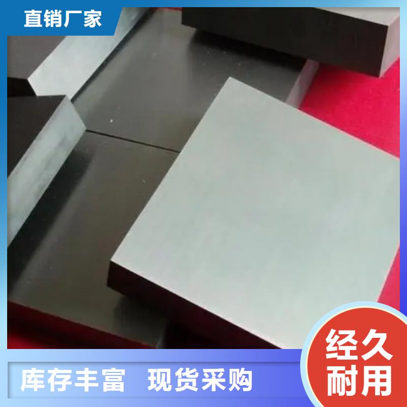 YG8鎢鋼特征供應(yīng)商求