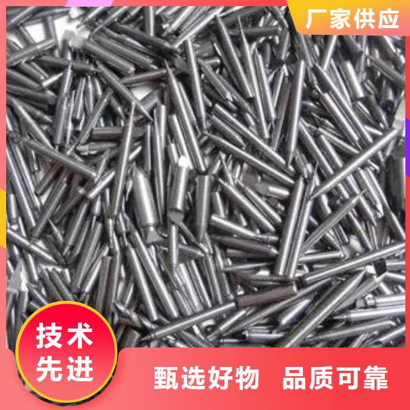 钨钢厂家供应企业-好品质