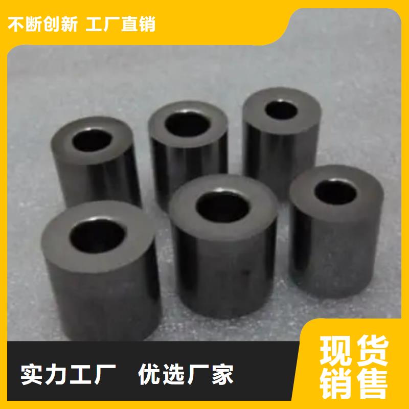 C70钨钢模具制造诚信经营