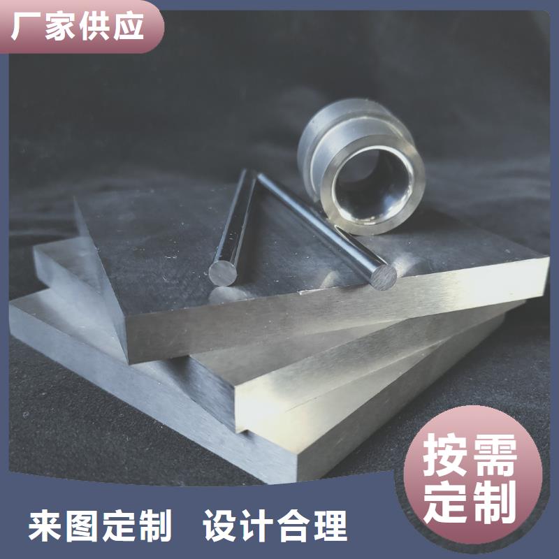無磁鎢鋼的性能限時(shí)優(yōu)惠