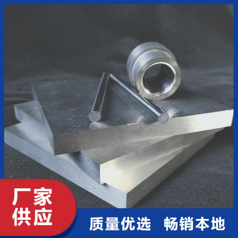 熱賣YG8模具鋼供應(yīng)商  -實體廠家