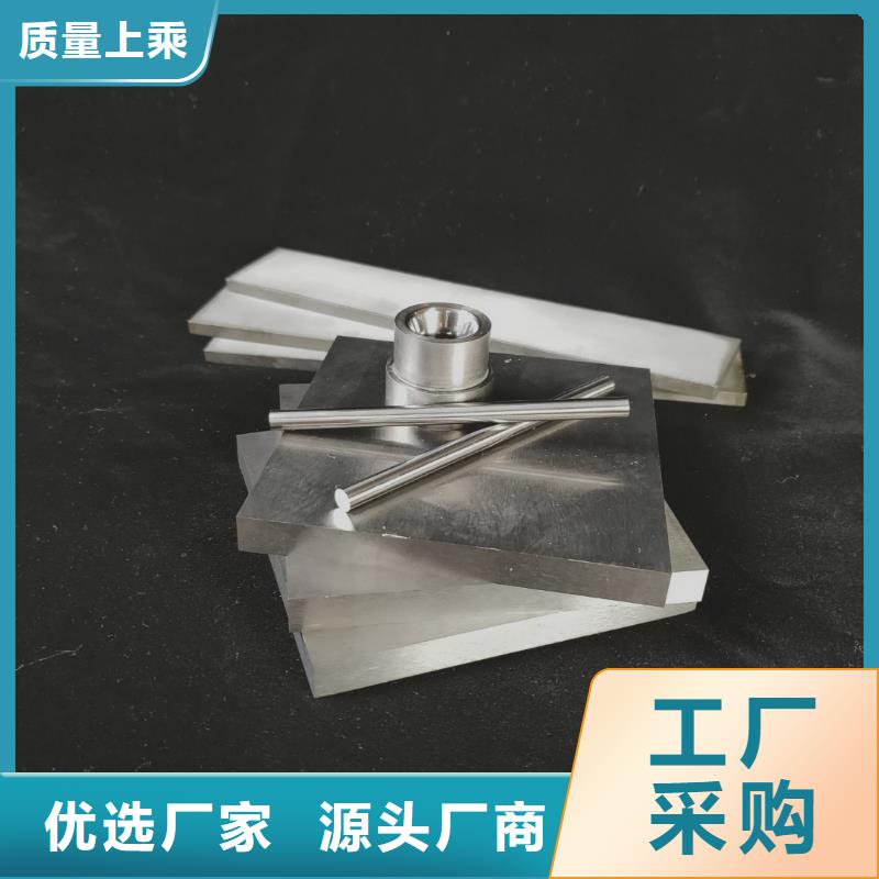 熱賣YG8模具鋼供應(yīng)商  -實(shí)體廠家