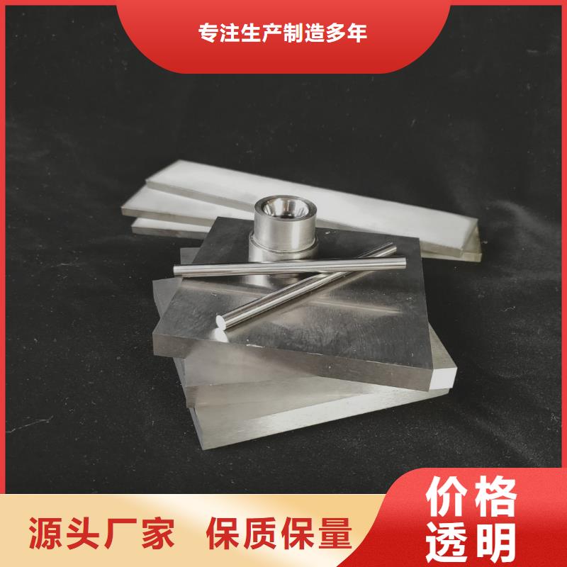 KD20钨钢板定做厂家
