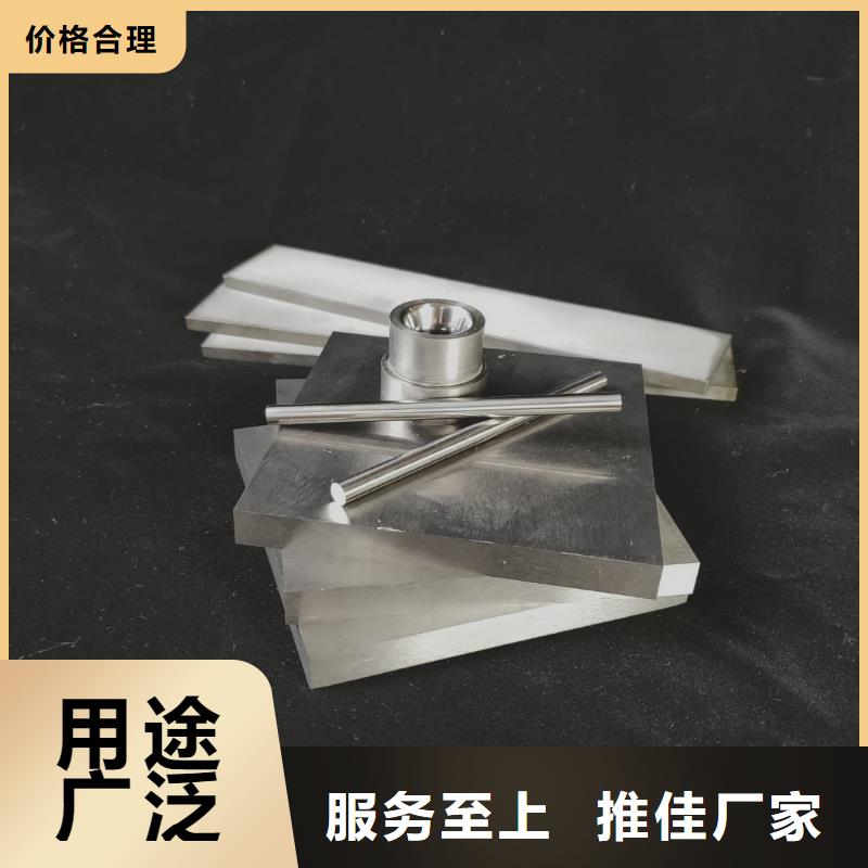 #YG20钨钢料#-全国直销