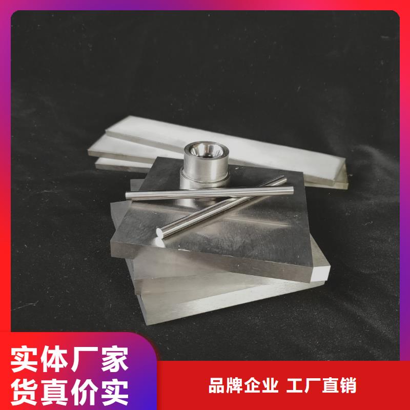 質(zhì)量好的無磁鎢鋼圓棒廠家批發(fā)