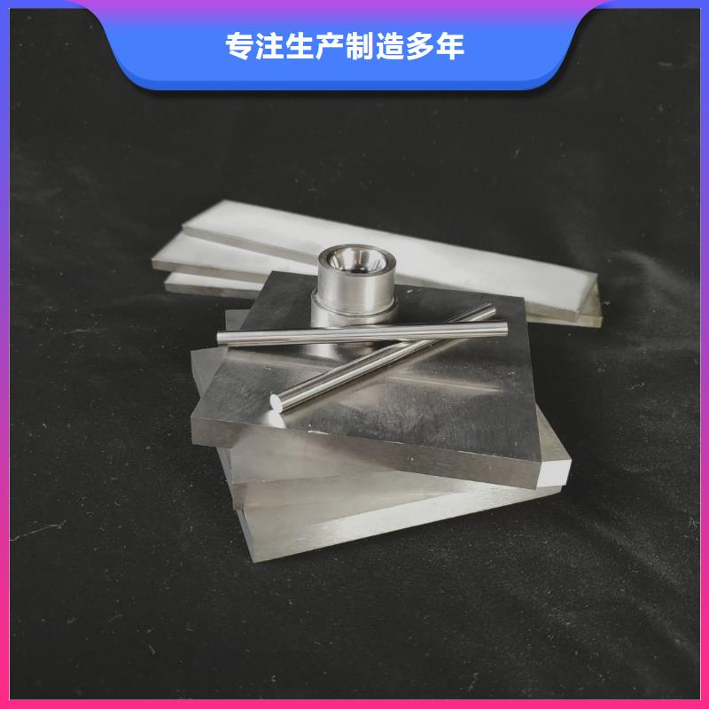 FCY20A硬質(zhì)合金鋼材-鉅惠來襲