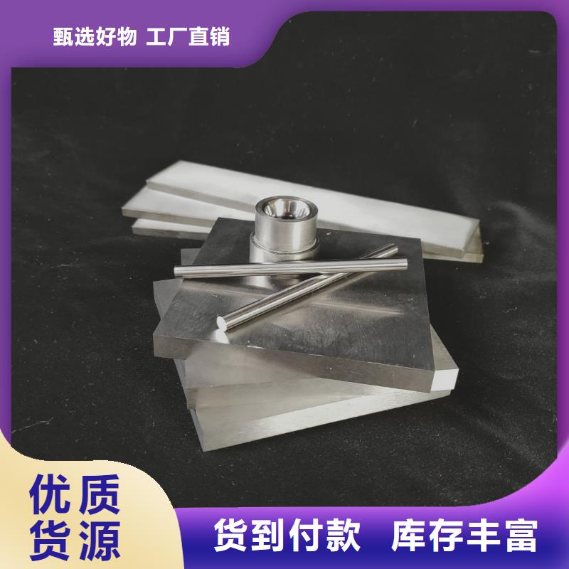 钨钢G70原材料商家优选