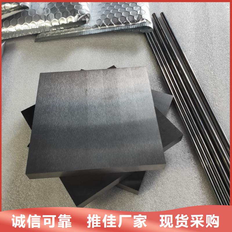 富士鎢鋼M10無磁硬質(zhì)合金廠家現(xiàn)貨直發(fā)