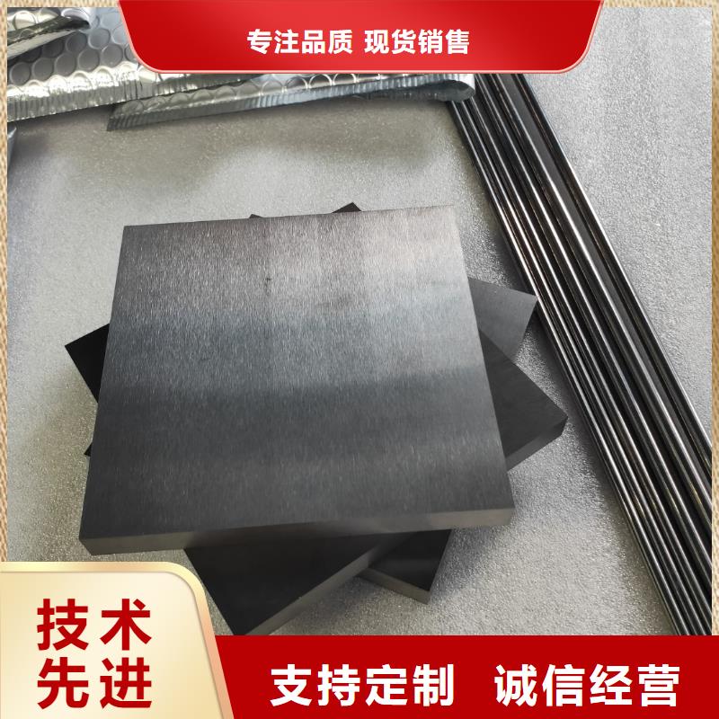 FCY20A鎢鋼板現(xiàn)貨銷售